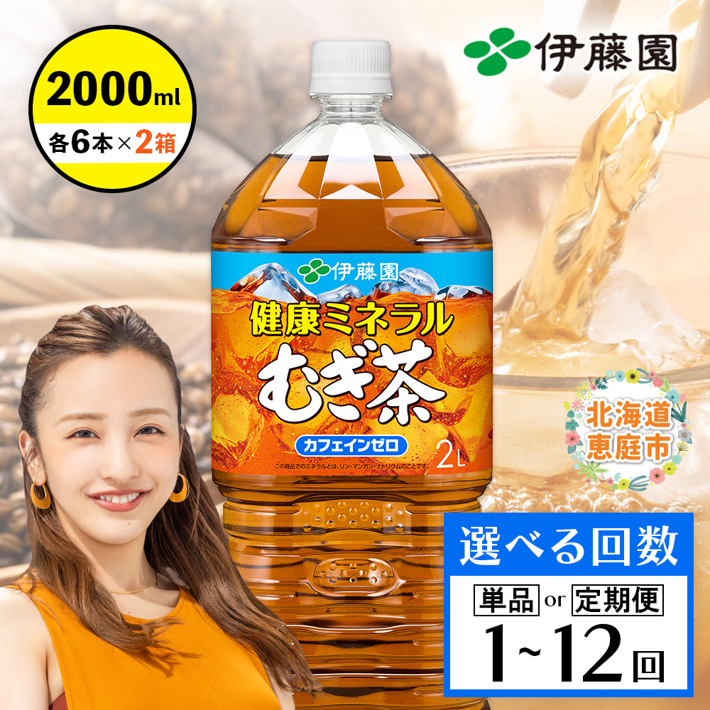 北海道恵庭市 利用例 バナー②