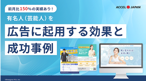 タレントサブスクのポイントと導入事例