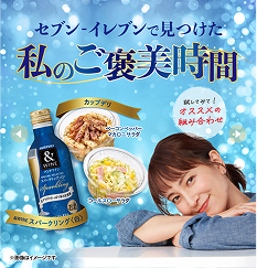 サントリー株式会社導入事例