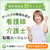 サービス紹介画像3