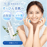 サービス紹介画像2