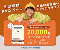 サービス紹介画像3