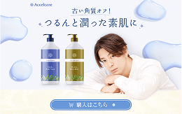 サービス紹介画像4