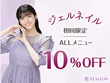 サービス紹介画像2