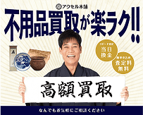 サービス紹介画像2