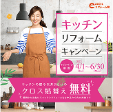 サービス紹介画像3