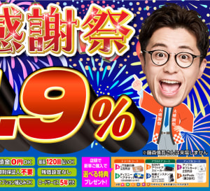 株式会社スマイルランド