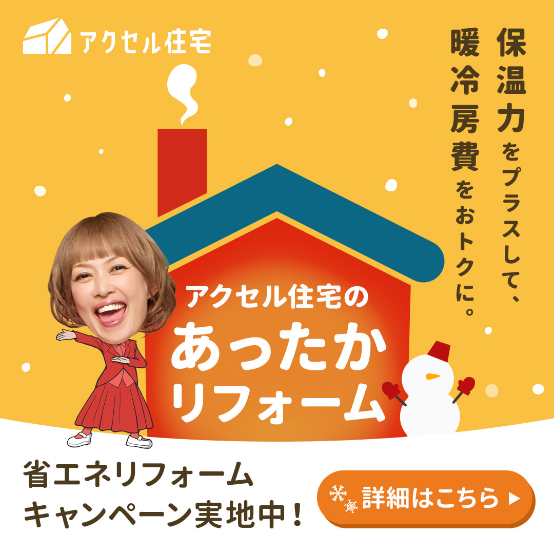 松嶋 尚美広告バナー