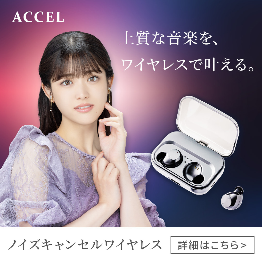 松村 沙友理広告バナー