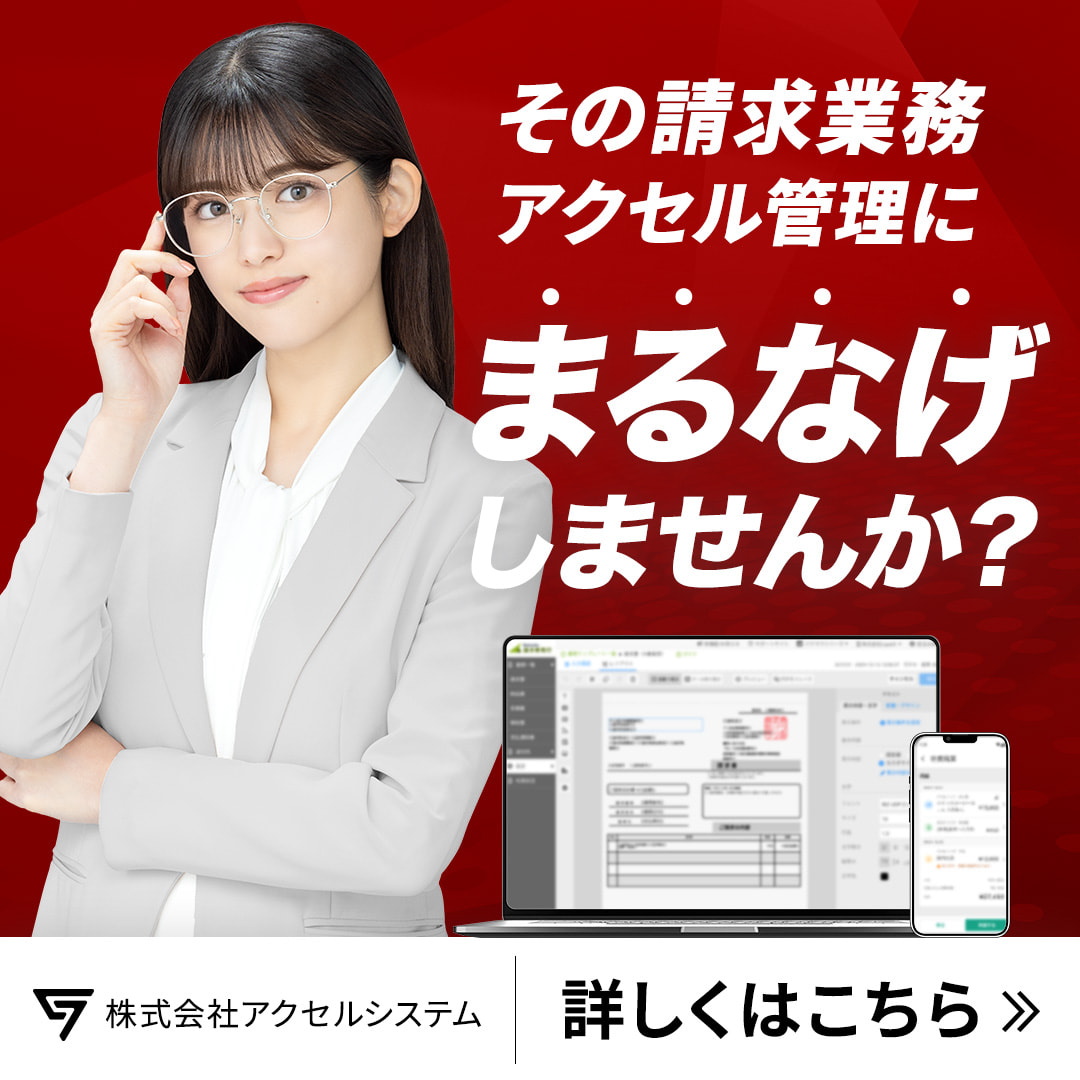 松村 沙友理広告バナー