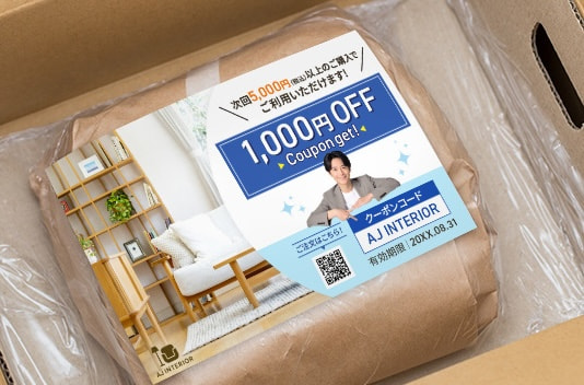 小池徹平広告チラシ