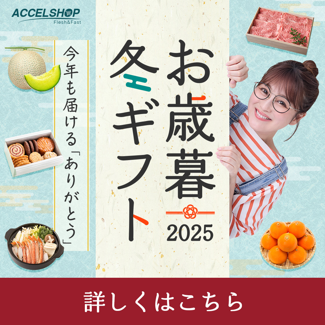 鈴木 奈々広告バナー