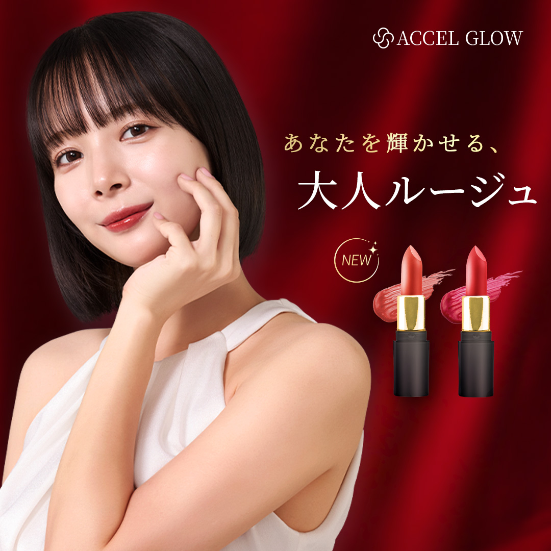 岡田 紗佳広告バナー