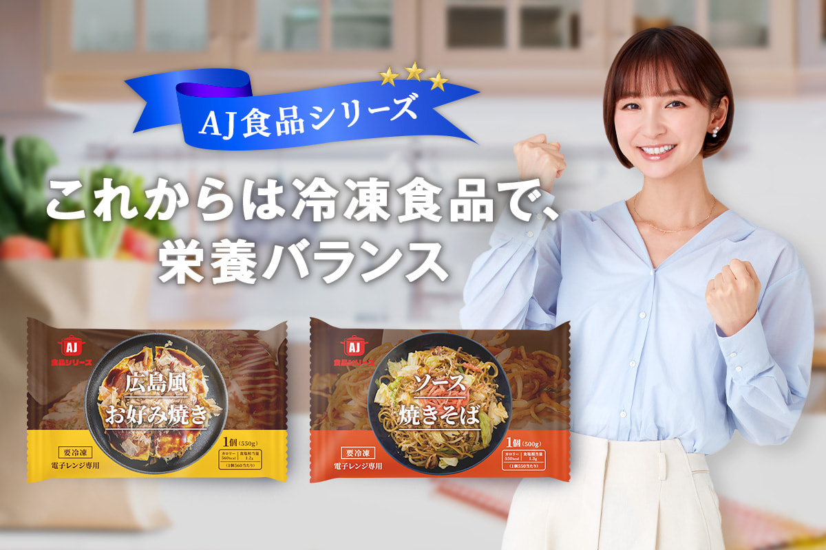 篠田麻里子テレビCM