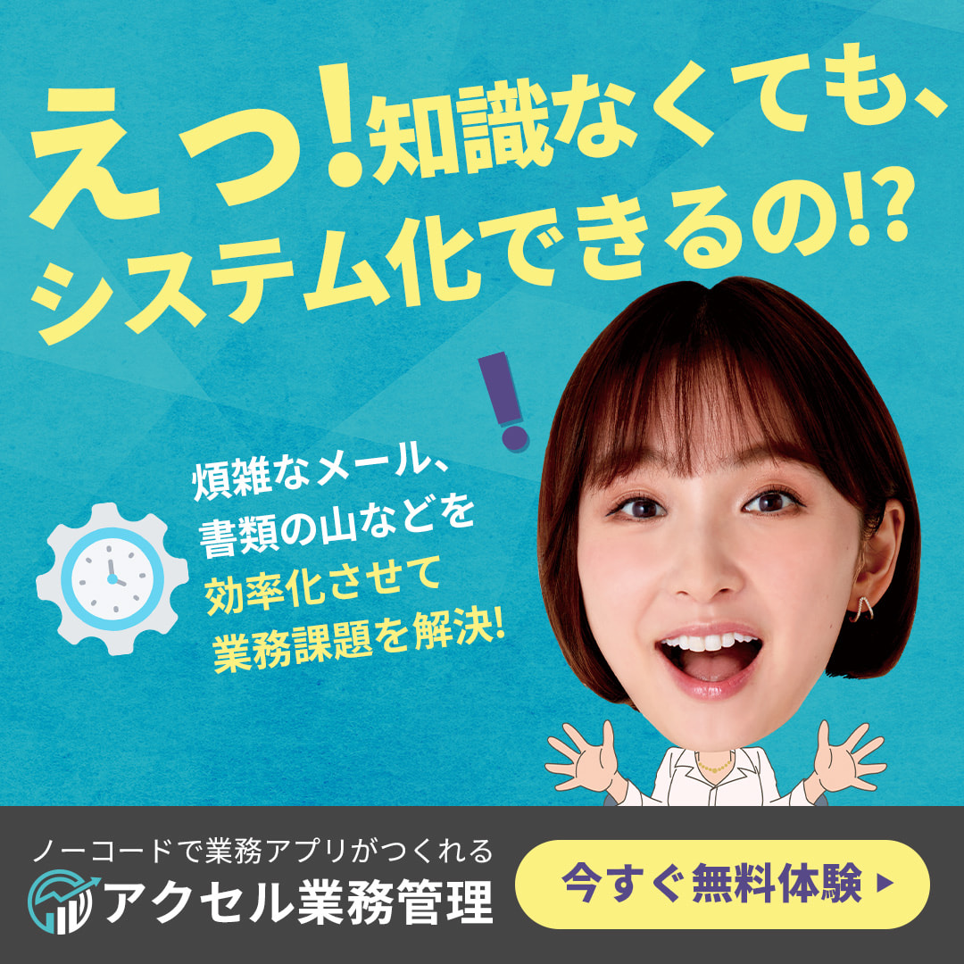 篠田麻里子広告バナー