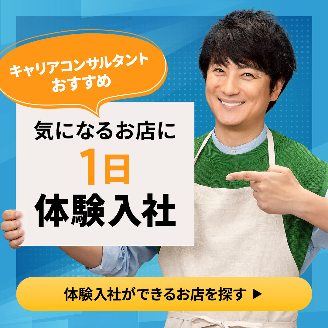 上地雄輔広告バナー