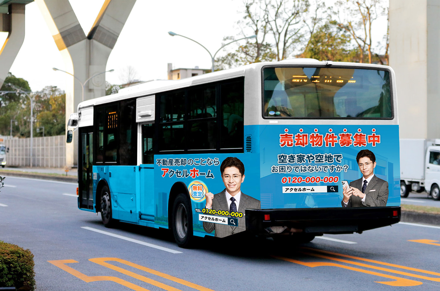 藤森 慎吾バスラッピング