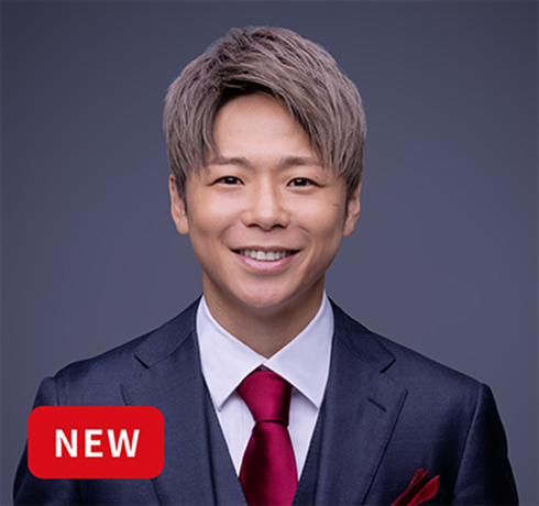 武尊