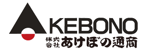 株式会社あけぼの通商